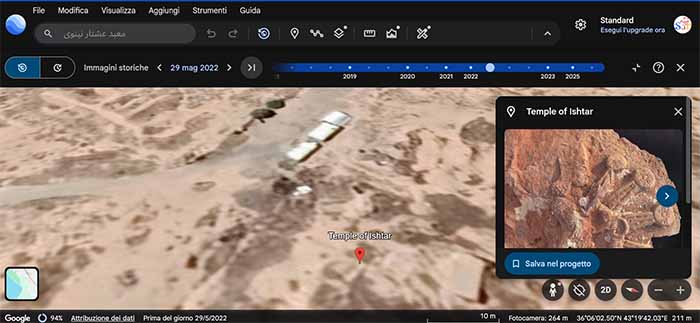 معبد عشتار وسر تل قوينجق